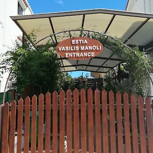 Estia Vasilis Manoli Ayia Napa